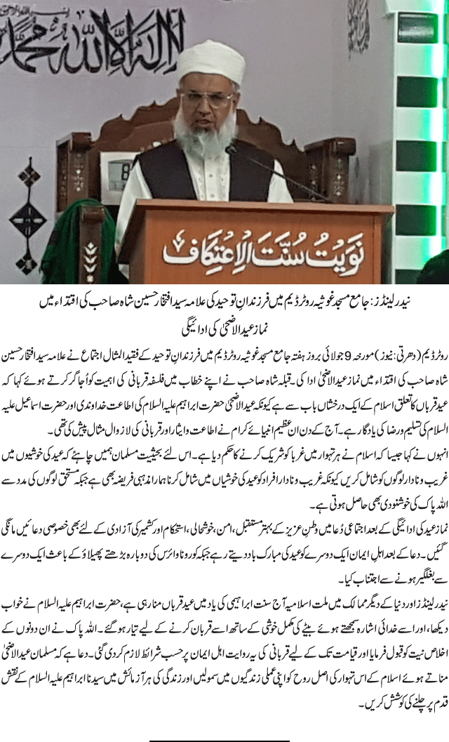 News in Detail