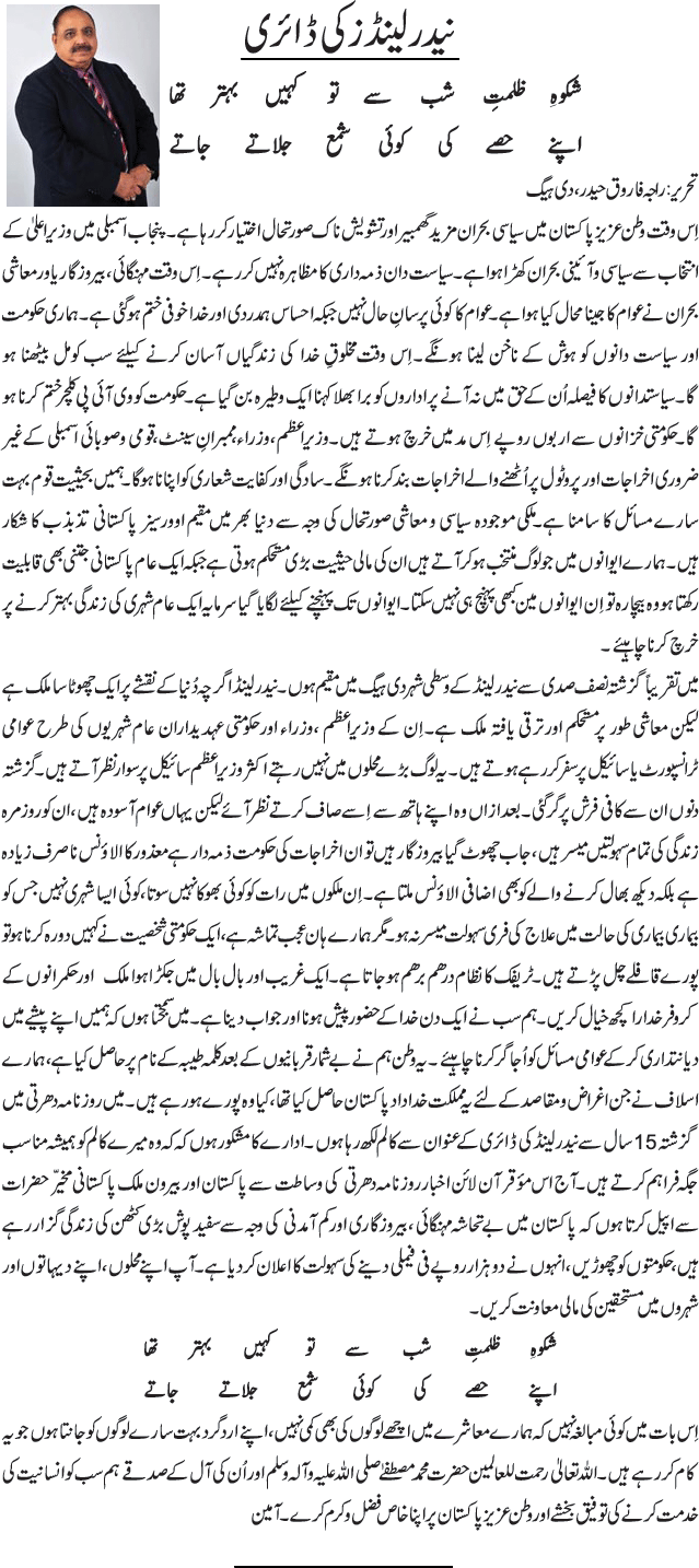 News in Detail