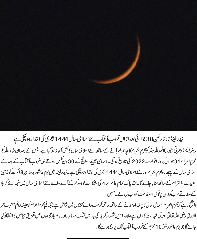 News in Detail
