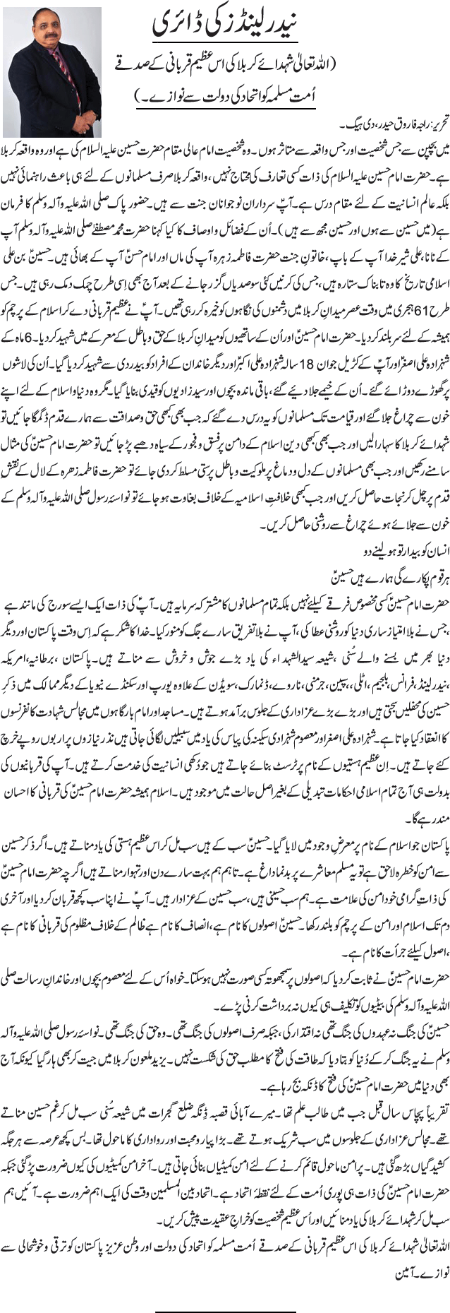 News in Detail