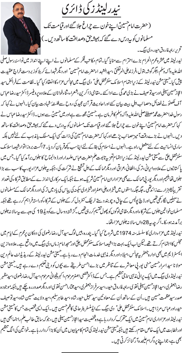 News in Detail