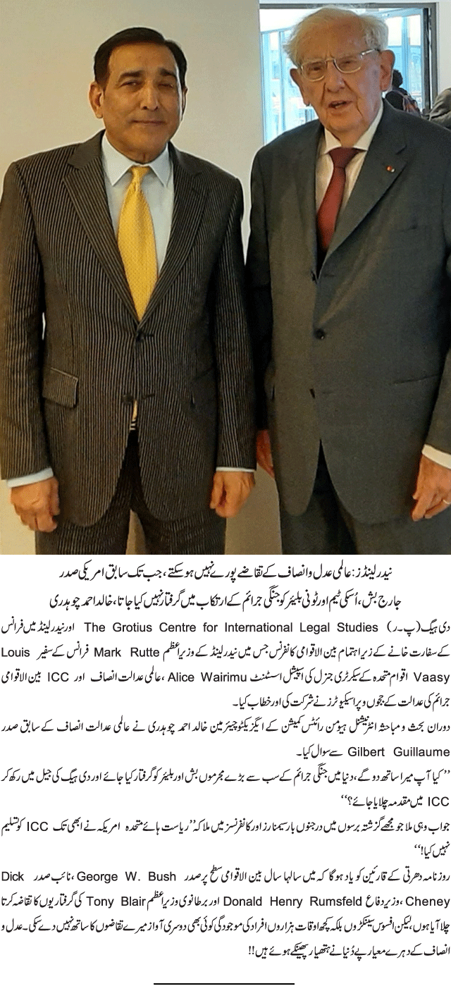 News in Detail