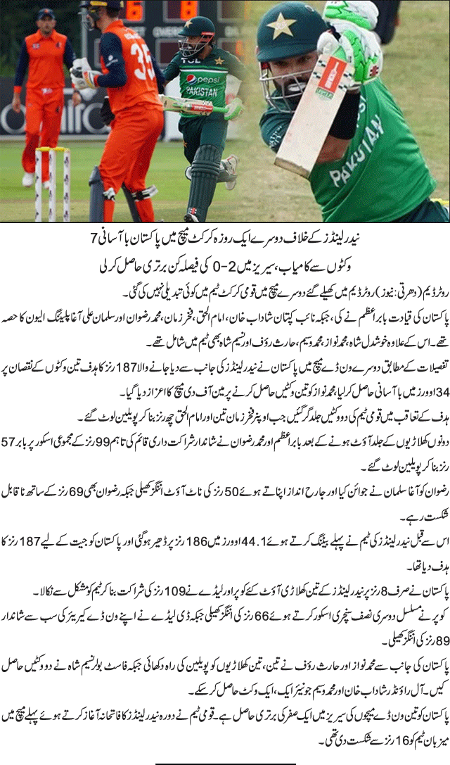 News in Detail