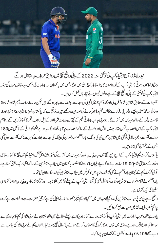 News in Detail