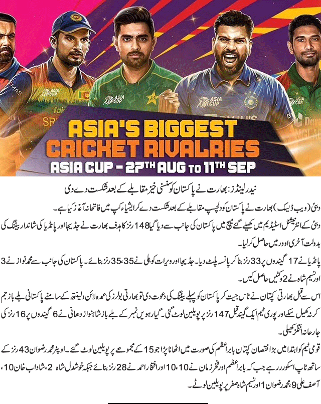 News in Detail