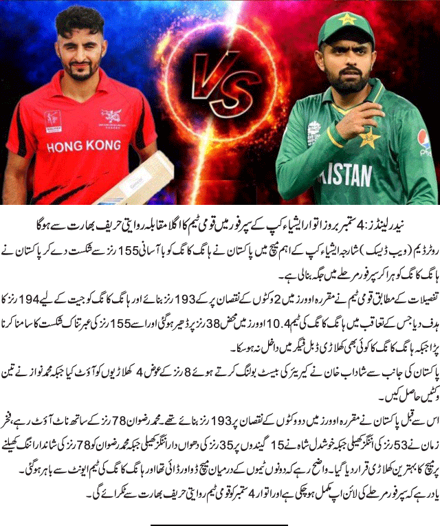 News in Detail