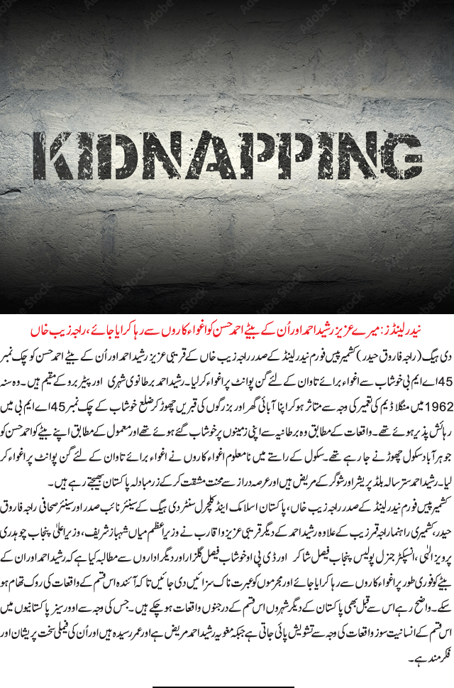 News in Detail