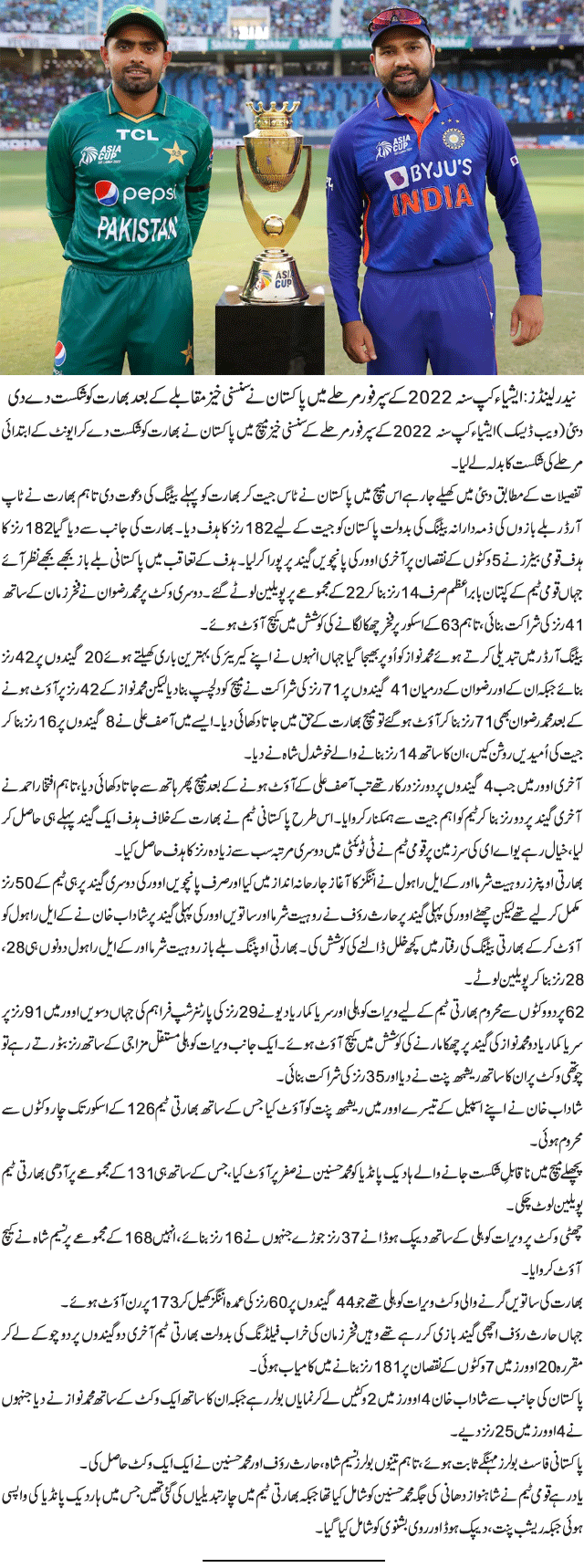 News in Detail