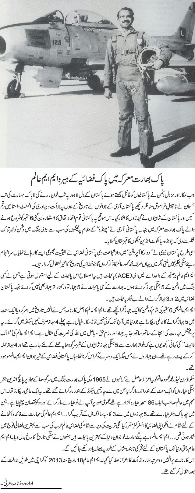 News in Detail