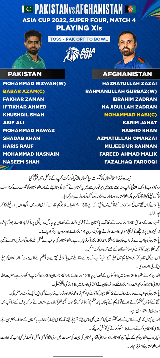 News in Detail