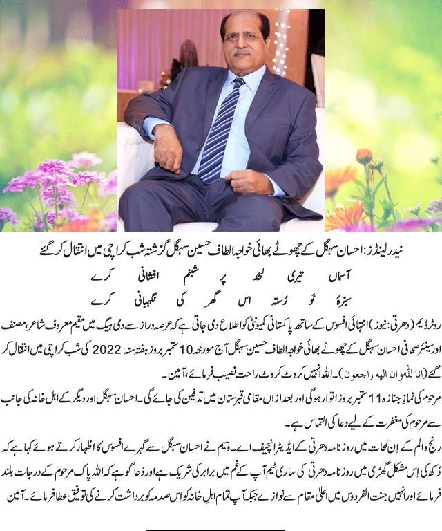 News in Detail