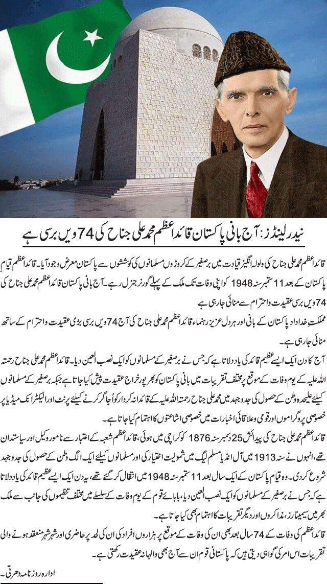 News in Detail