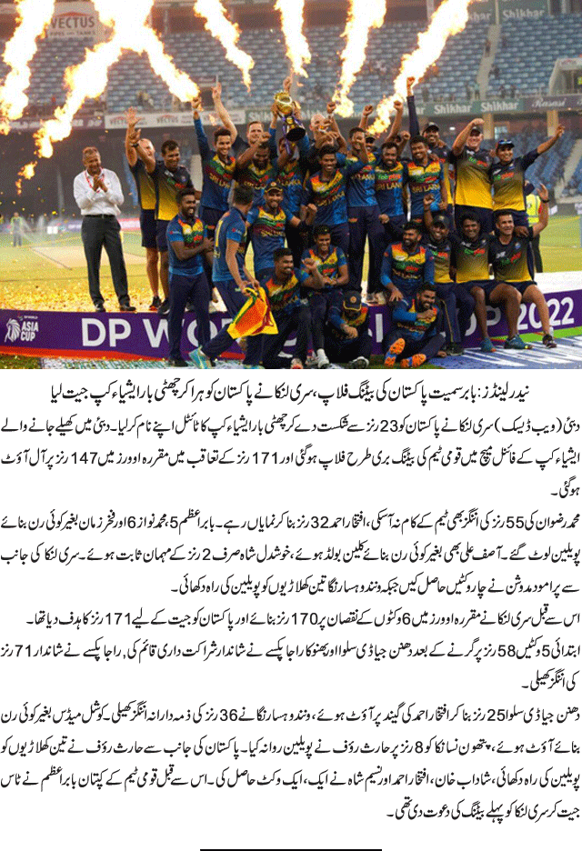 News in Detail