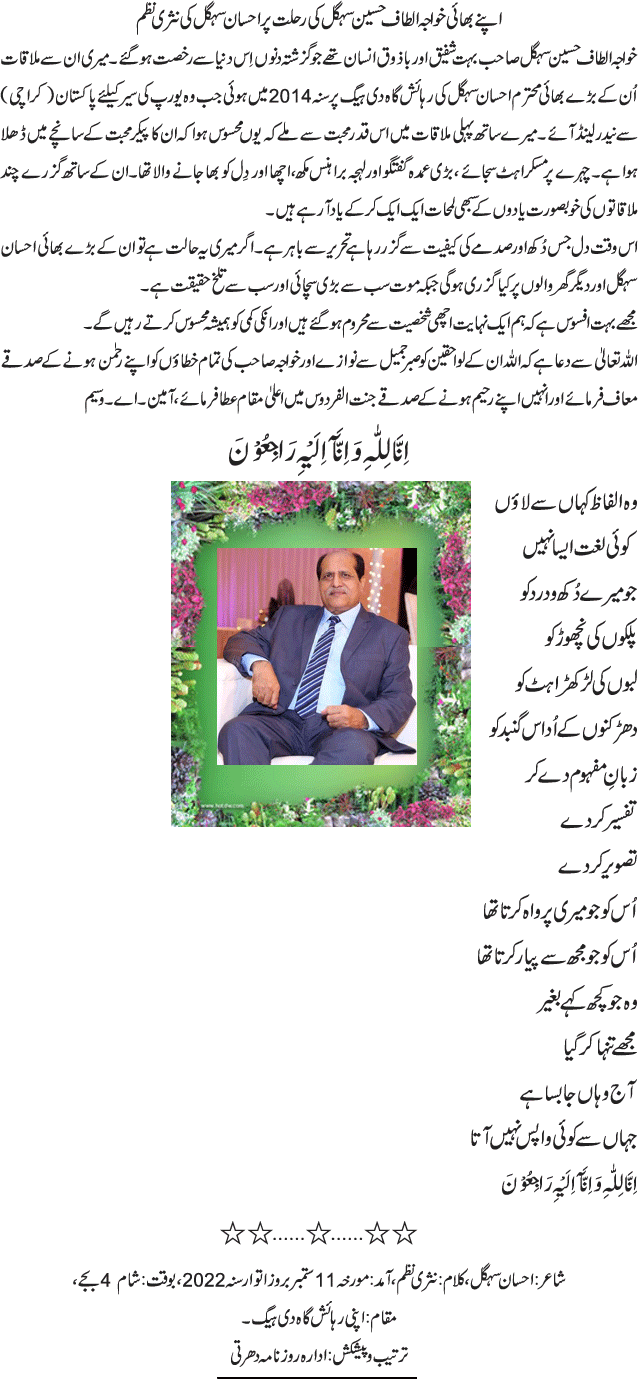 News in Detail