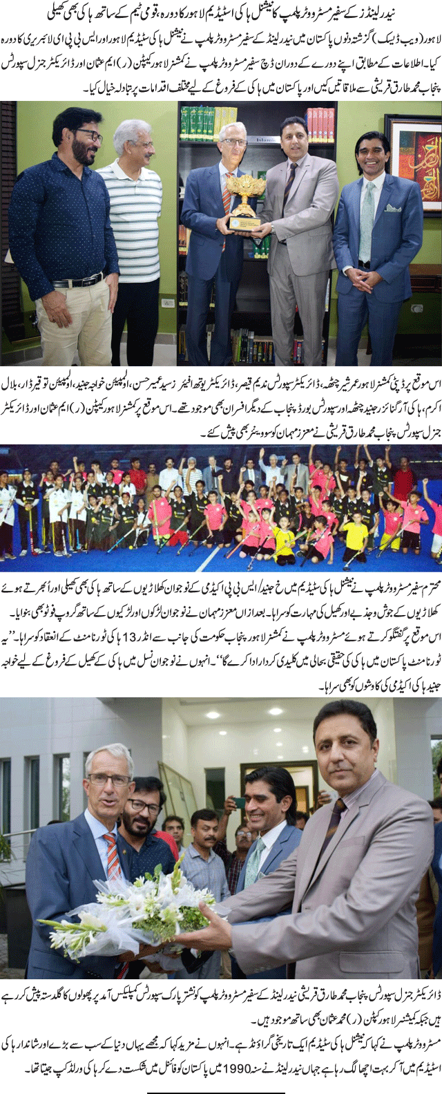 News in Detail