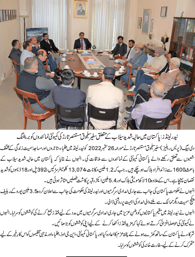 News in Detail
