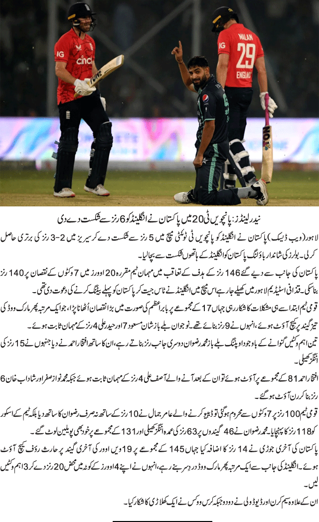News in Detail