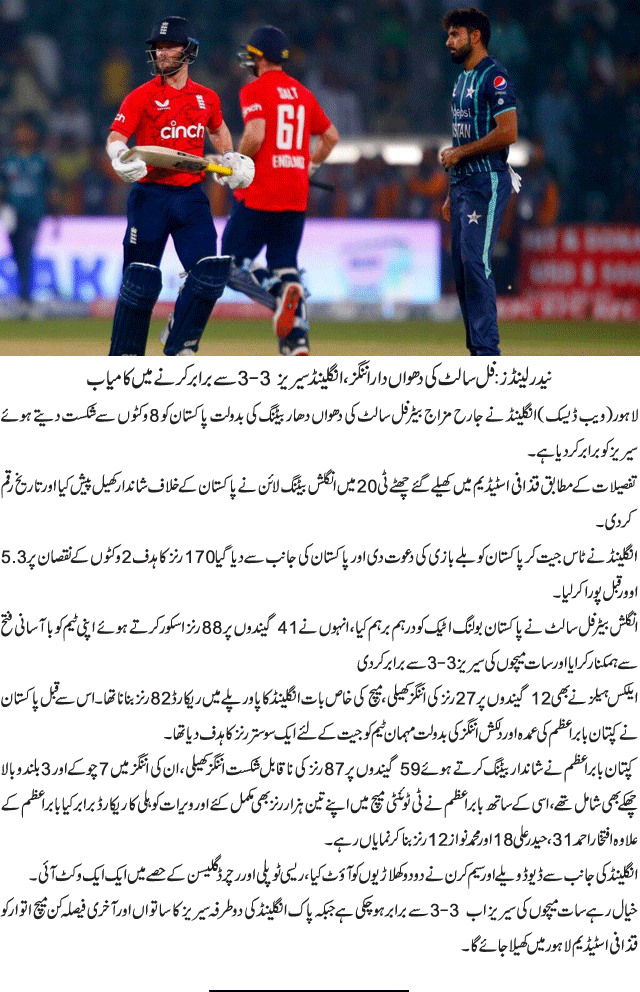 News in Detail