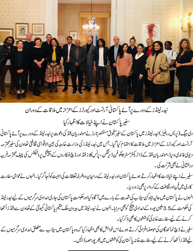 News in Detail