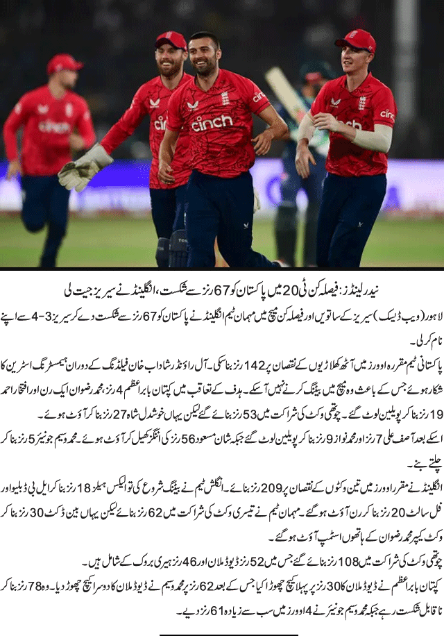 News in Detail