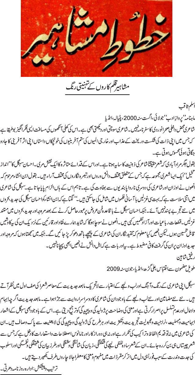 News in Detail