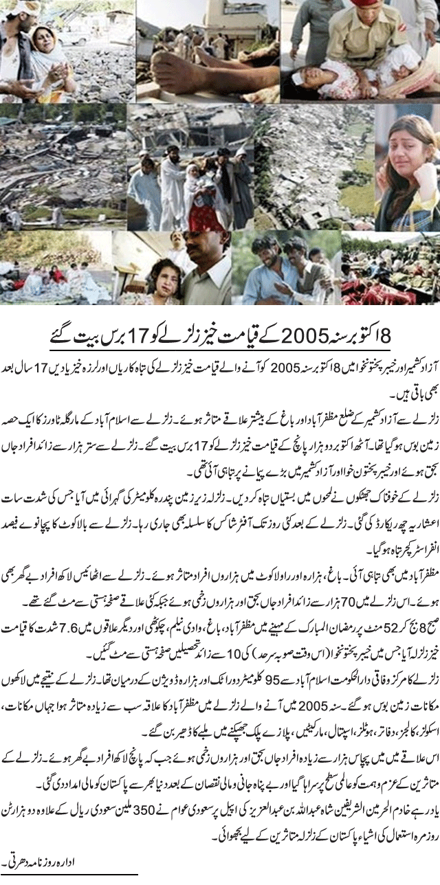 News in Detail