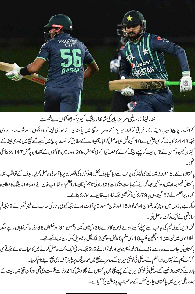 News in Detail