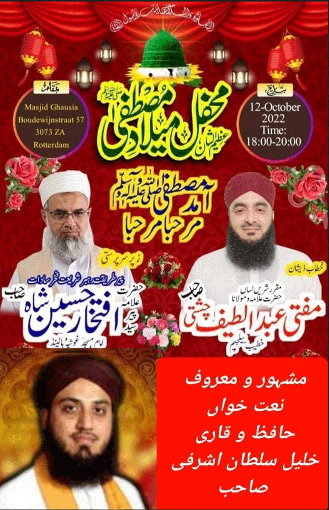 News in Detail