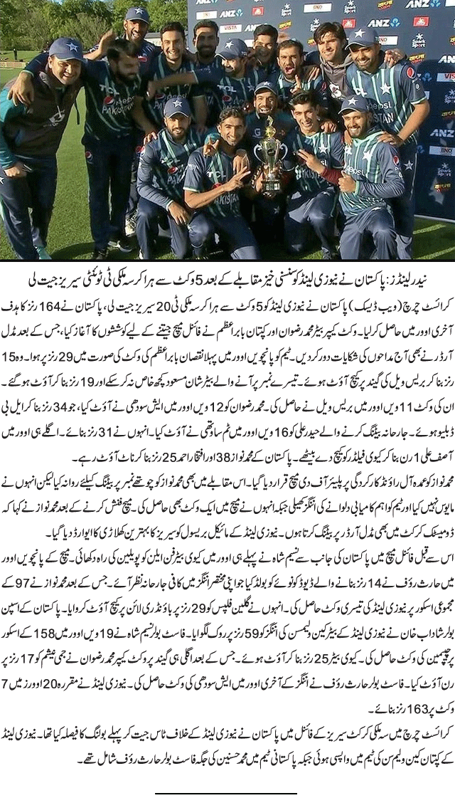 News in Detail