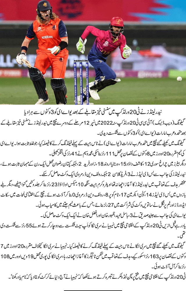 News in Detail