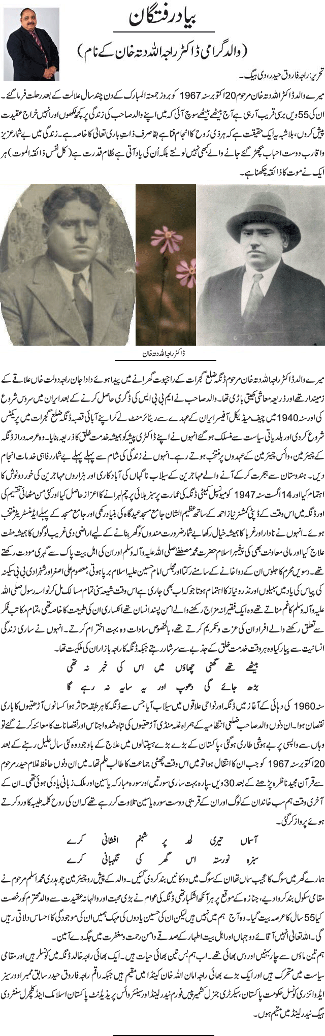 News in Detail