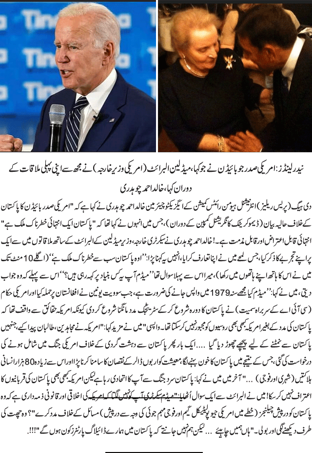 News in Detail