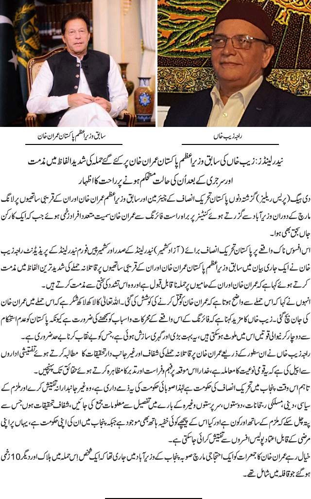 News in Detail