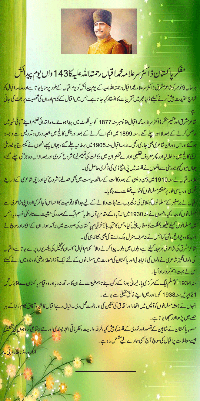 News in Detail