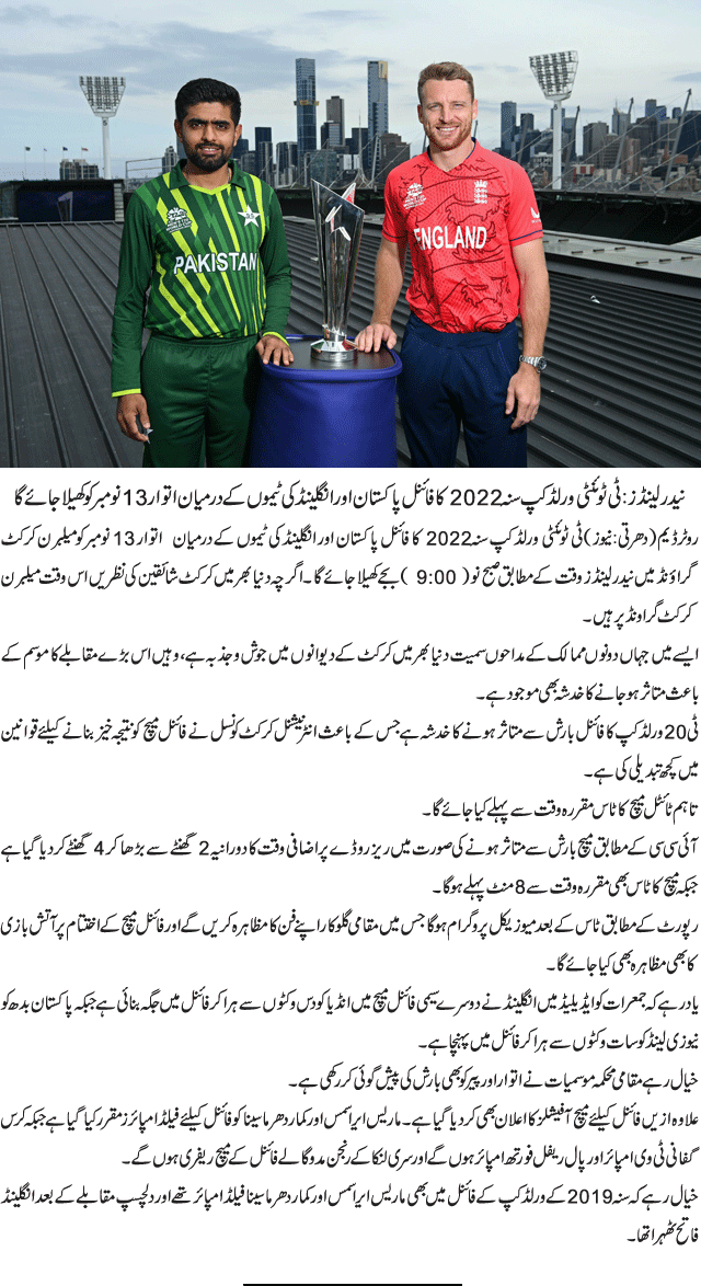 News in Detail