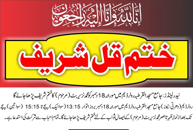 News in Detail