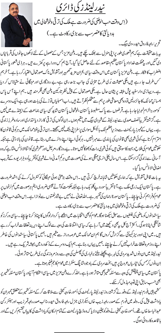 News in Detail