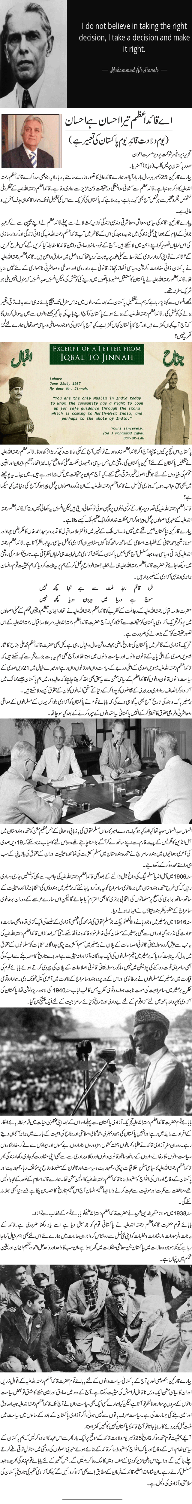 News in Detail
