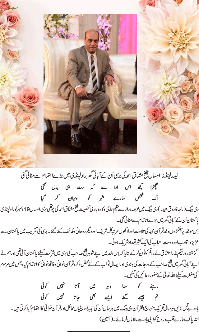 News in Detail