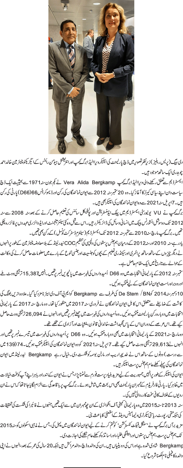 News in Detail