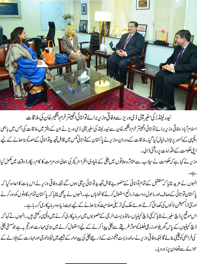 News in Detail