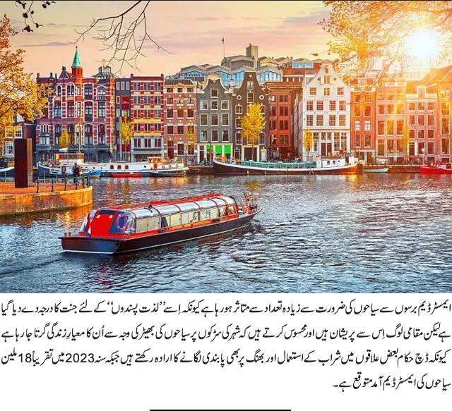 News in Detail