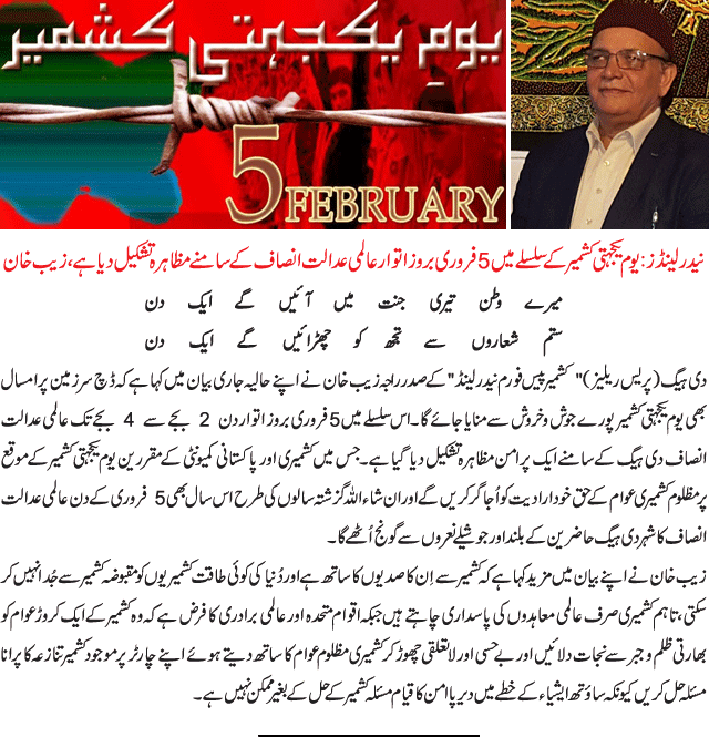 News in Detail