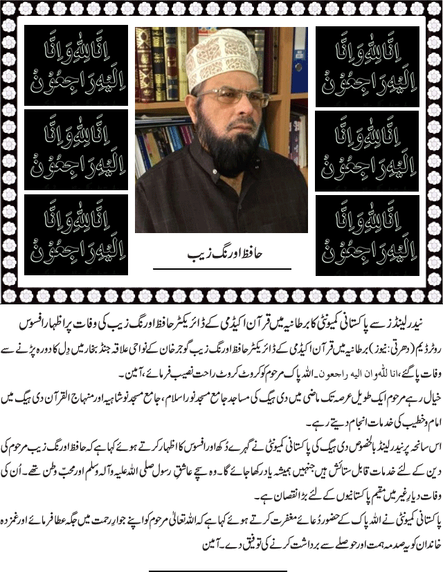 News in Detail