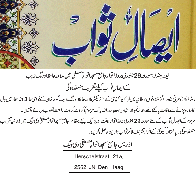 News in Detail