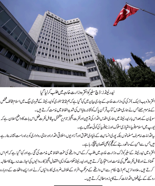 News in Detail