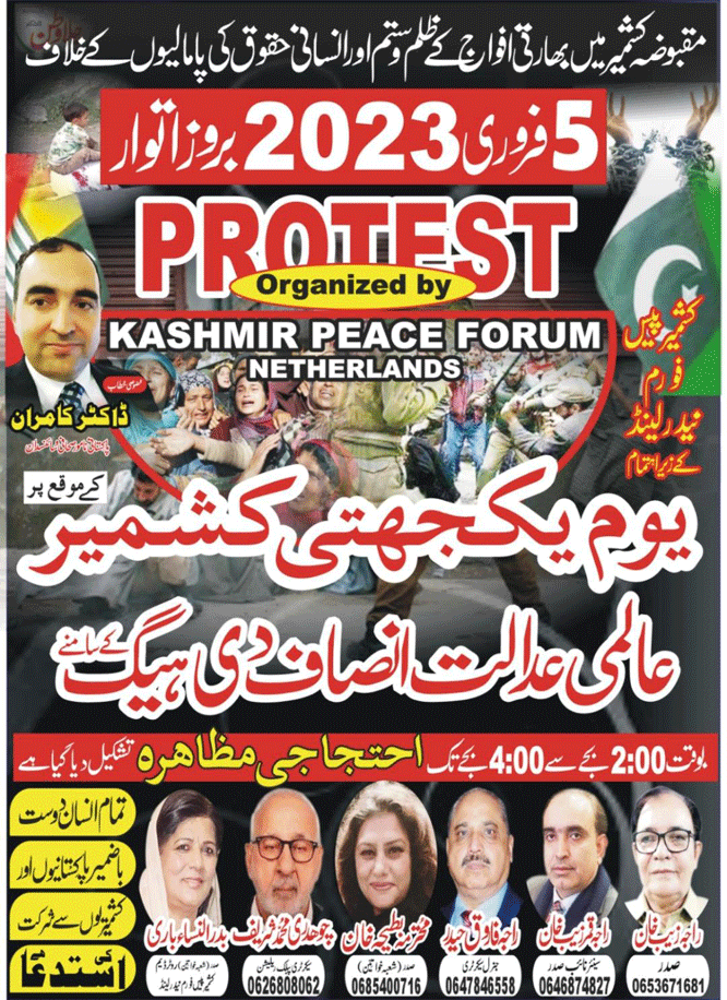 News in Detail