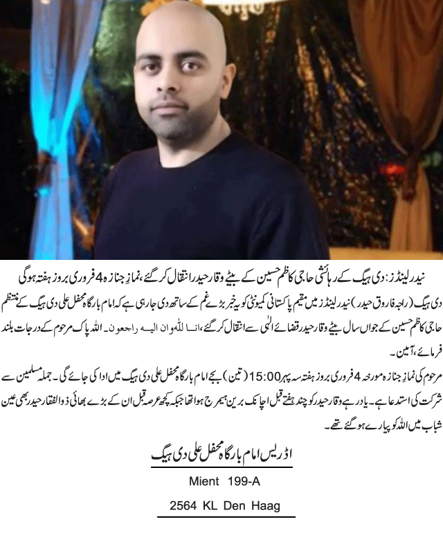 News in Detail