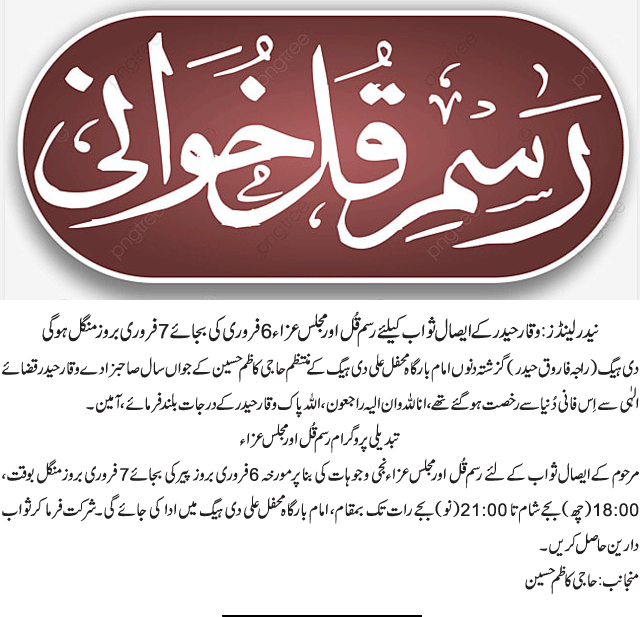 News in Detail