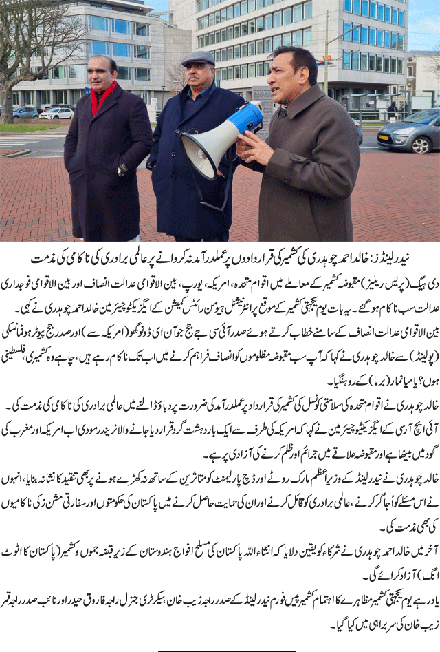 News in Detail